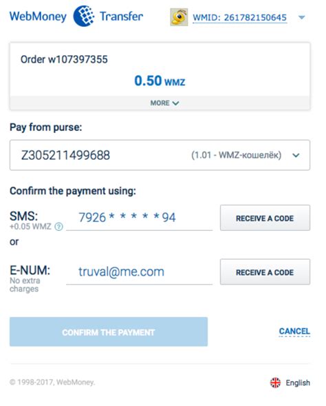 Payments from a WebMoney wallet to a bank account.